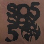 T-shirt Sp5der SP5 Sex SP5019 - Image 3